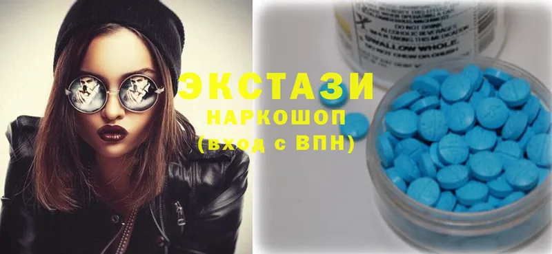 Ecstasy 250 мг Вилючинск