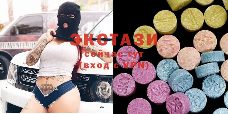 МЕГА ТОР  мориарти формула  Вилючинск  Ecstasy 99%  где можно купить наркотик 