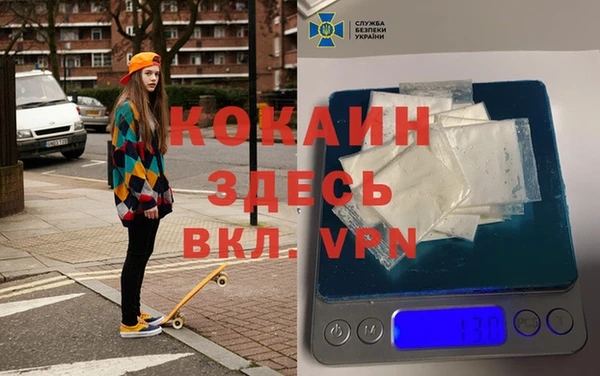 mdpv Беломорск