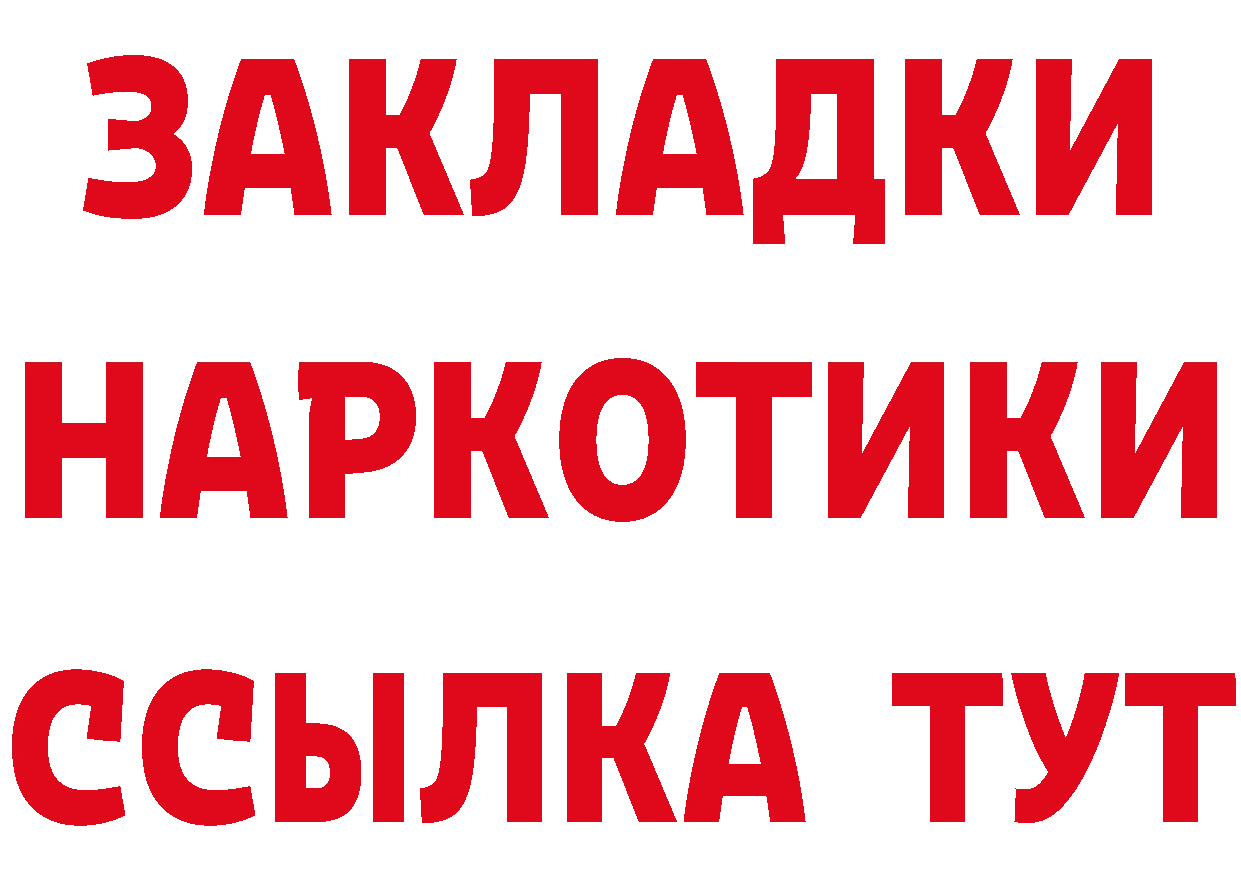 КЕТАМИН VHQ как зайти даркнет мега Вилючинск