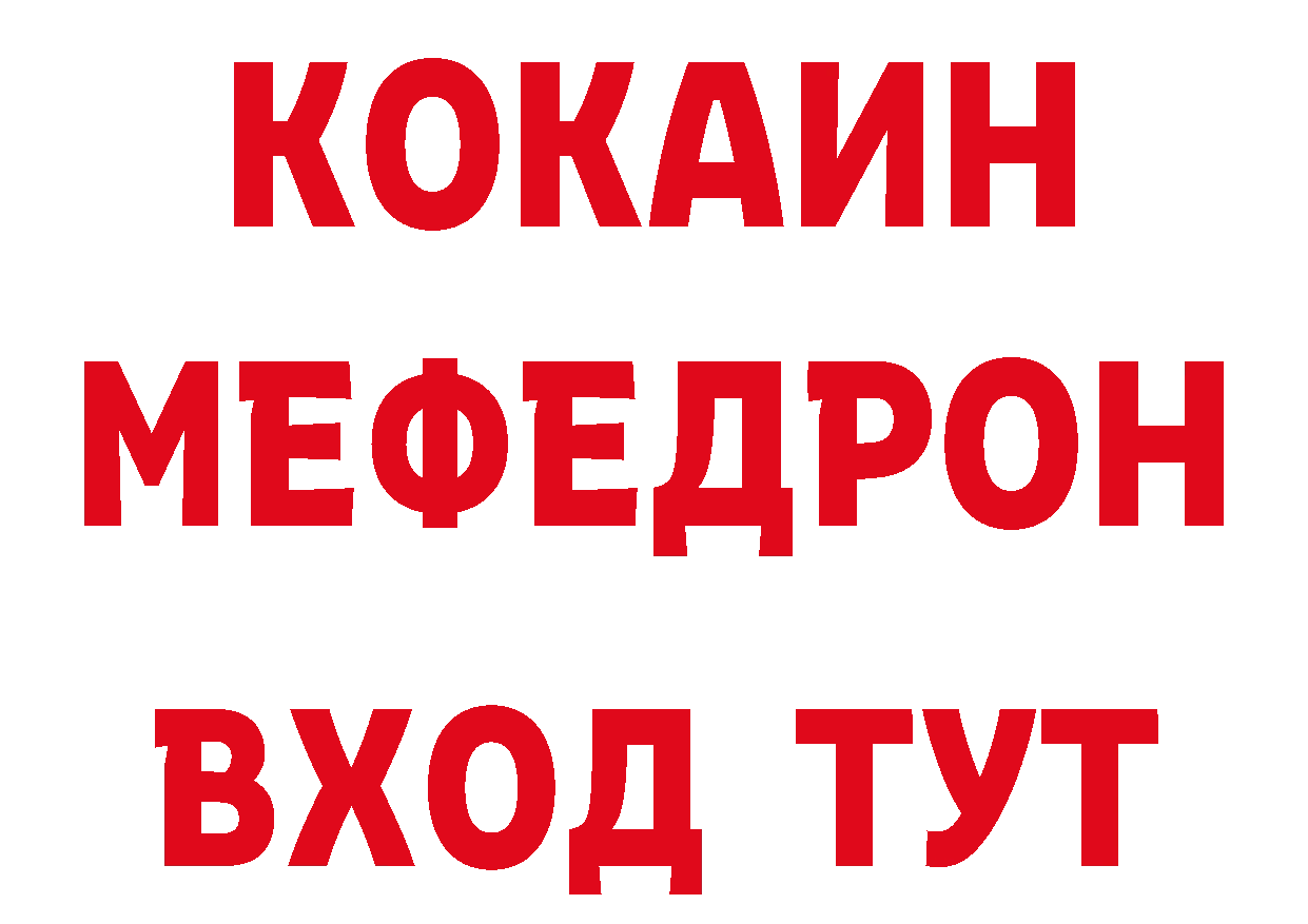 Амфетамин 98% ССЫЛКА сайты даркнета гидра Вилючинск